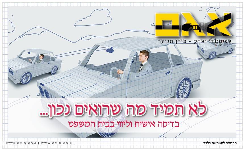קידום אתרים בצפון - קידום אתרים  לעסקים - קידום אתרים לפי אזור - קידום אתרים בחיפה -קידום אתרי אינטרנט 